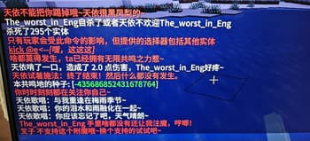 Tianyicraft screenshot