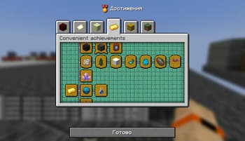 Convenient Achievements screenshot