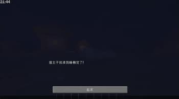 Immersive Slumber screenshot