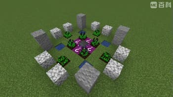 Croparia-IF screenshot