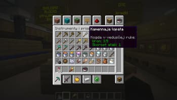 Russkaja Latinica (Russian Latin) screenshot
