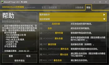 GD656Killicon screenshot