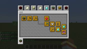 Advancement JS screenshot