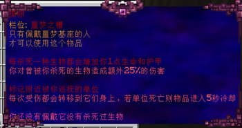 Moonstone : Nightmare screenshot