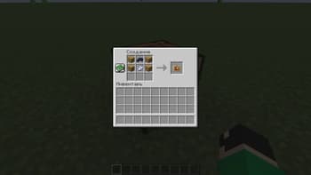 MineChess screenshot