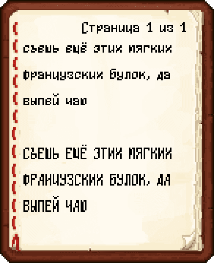 Fontolith screenshot