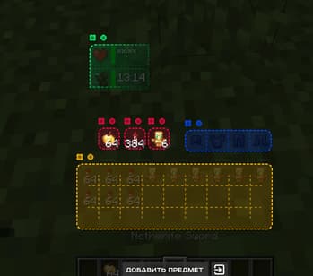 ARM-HudHelper screenshot