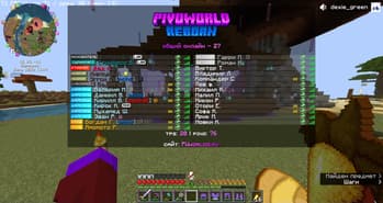 PIVOWorld RP screenshot