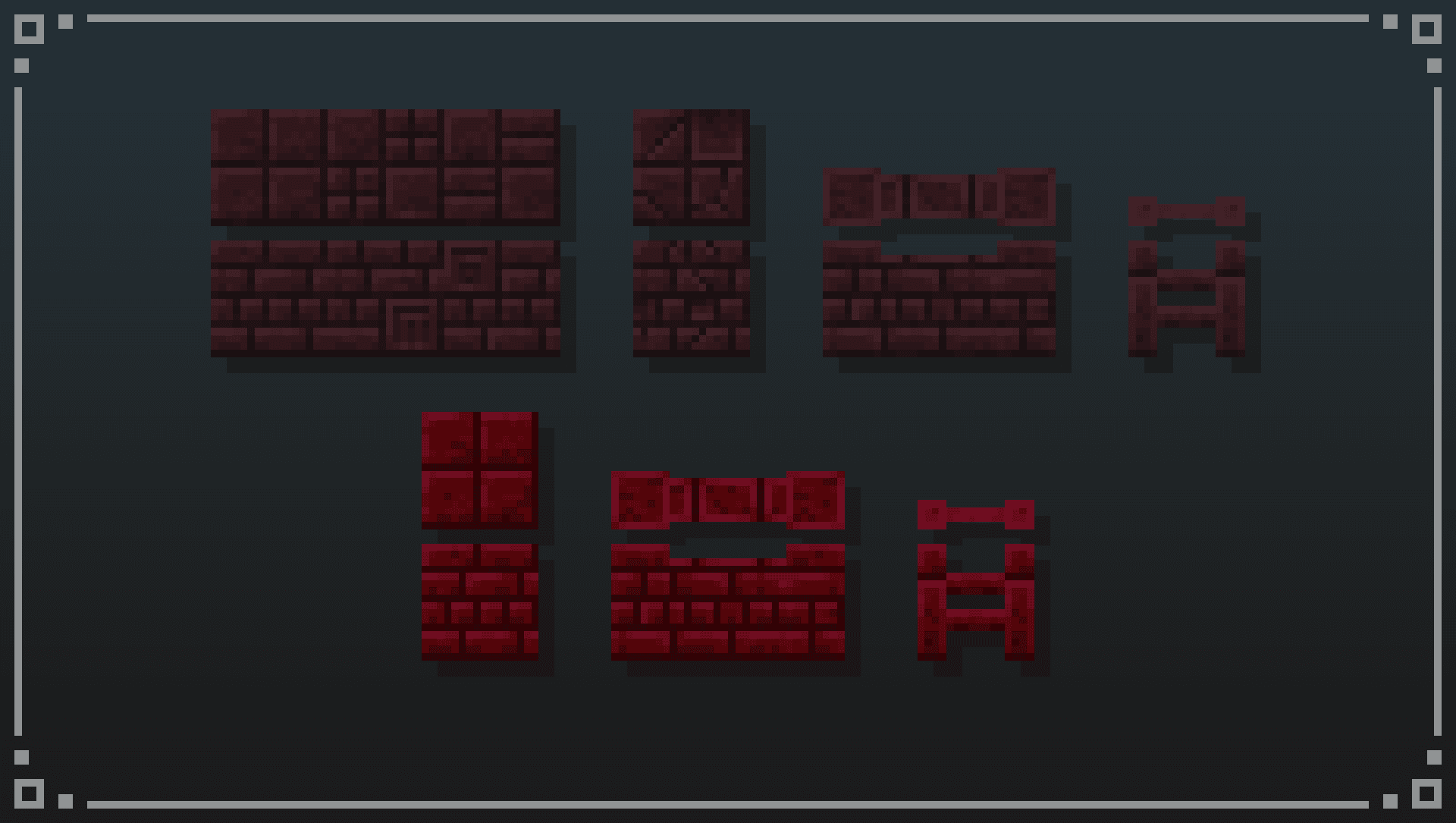 Artisanal Nether Bricks screenshot