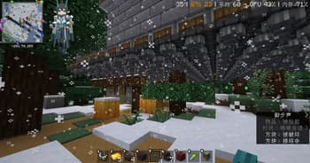 Create Train screenshot