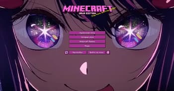 Oshi no ko pack screenshot