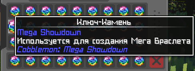 Cobblemon Translation [RU] screenshot