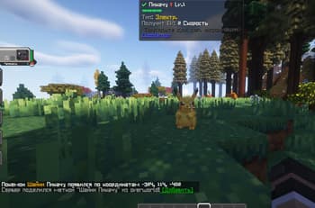 Cobblemon Translation [RU] screenshot
