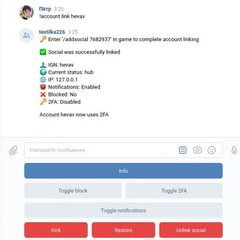 LimboAuth Social Addon screenshot