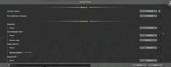 Sequoia Deprecated screenshot