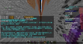 ServerChan screenshot