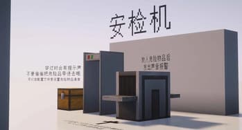 Métropolis. screenshot