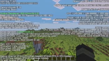 Nefix Optimized screenshot
