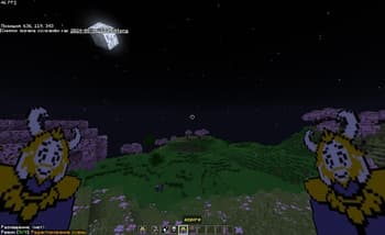 Undertale-pack screenshot