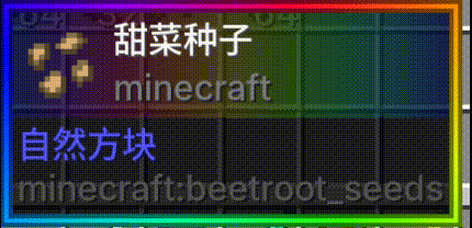 ColorTooltips screenshot