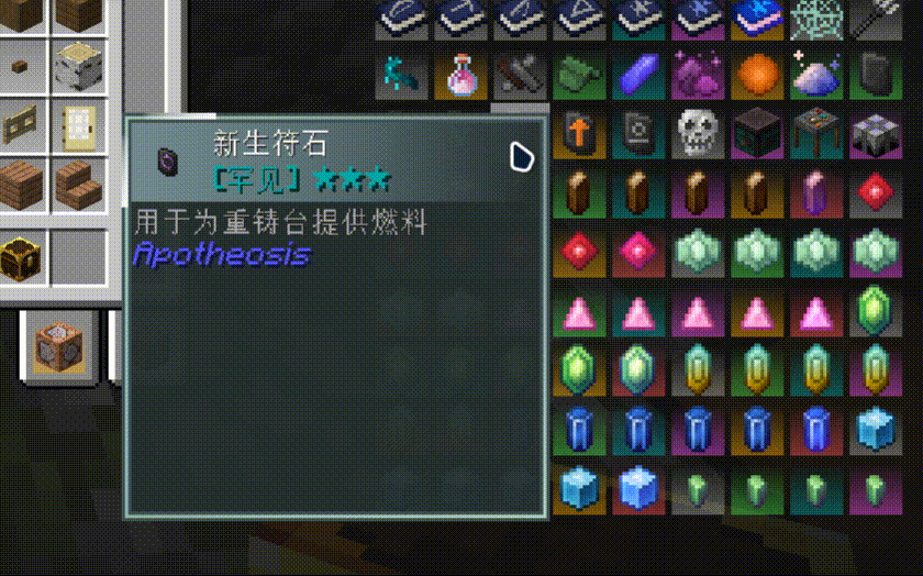 ColorTooltips screenshot