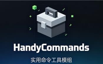 HandyCommands screenshot