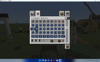 Yunbei Urban Construction screenshot
