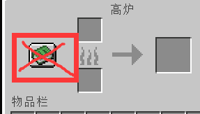 No Recipe Book screenshot