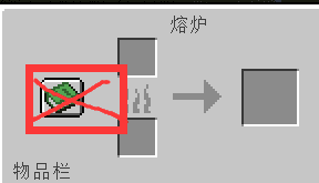 No Recipe Book screenshot