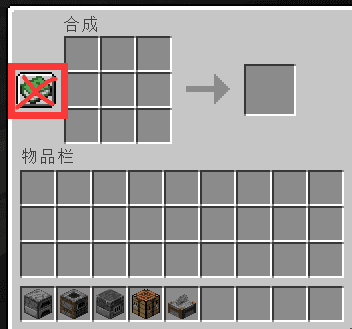 No Recipe Book screenshot