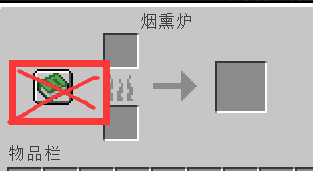 No Recipe Book screenshot
