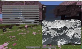 TellusCN screenshot