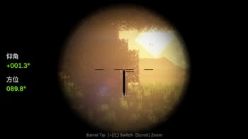 Create Big Cannons:Simple Scope screenshot