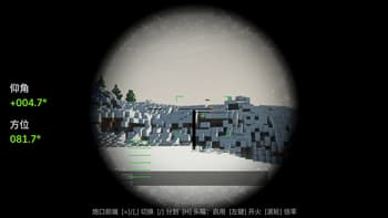 Create Big Cannons:Simple Scope screenshot