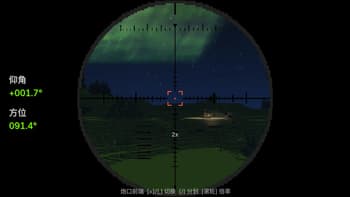 Create Big Cannons:Simple Scope screenshot