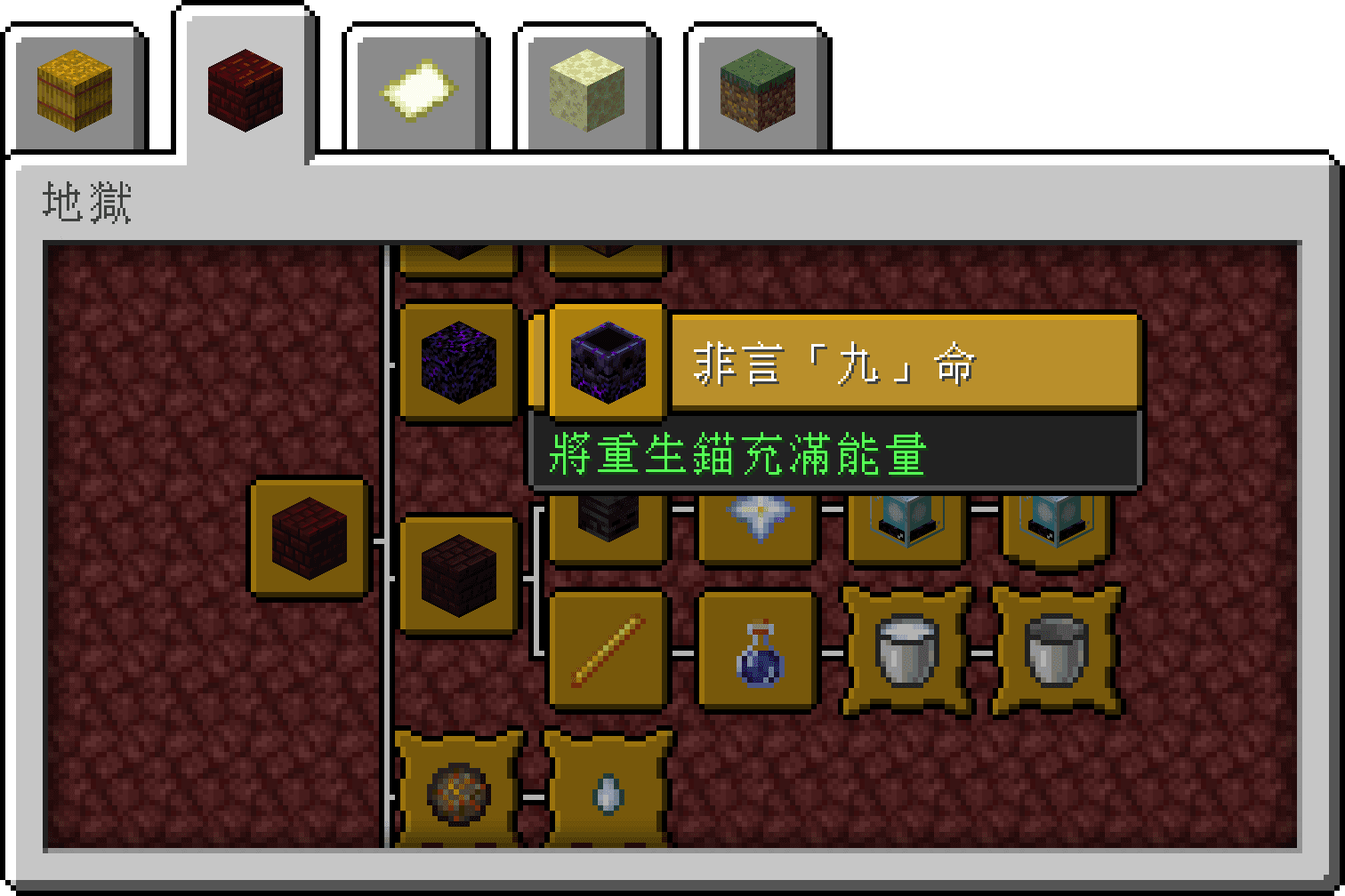 Unifont-T font pack screenshot