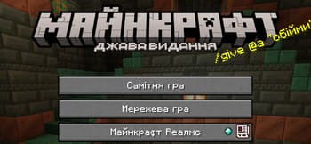Ukrainian Texts screenshot