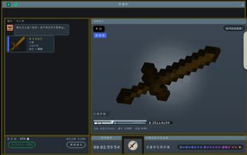 CS2box screenshot