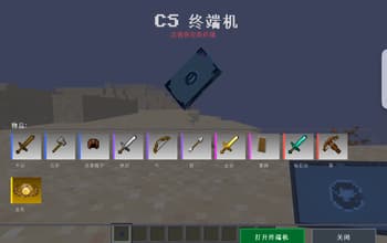 CS2box screenshot