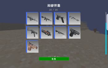 CS2box screenshot