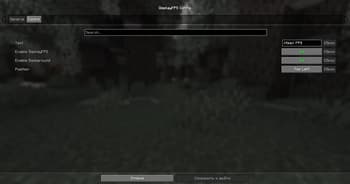 DisplayFPS screenshot