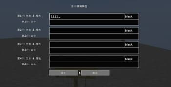 Bamboo Sign Editor screenshot