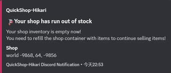 QuickShop-Hikari screenshot
