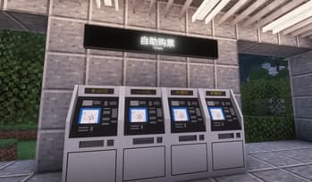 FangSu MTR Addon 方速MTR扩展 screenshot