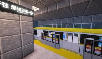 FangSu MTR Addon 方速MTR扩展 screenshot