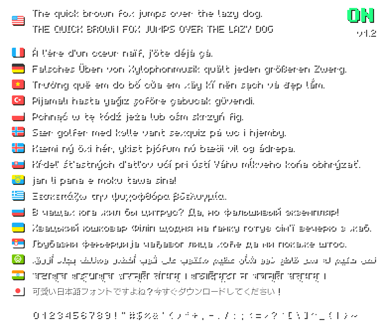 shuriart Font screenshot