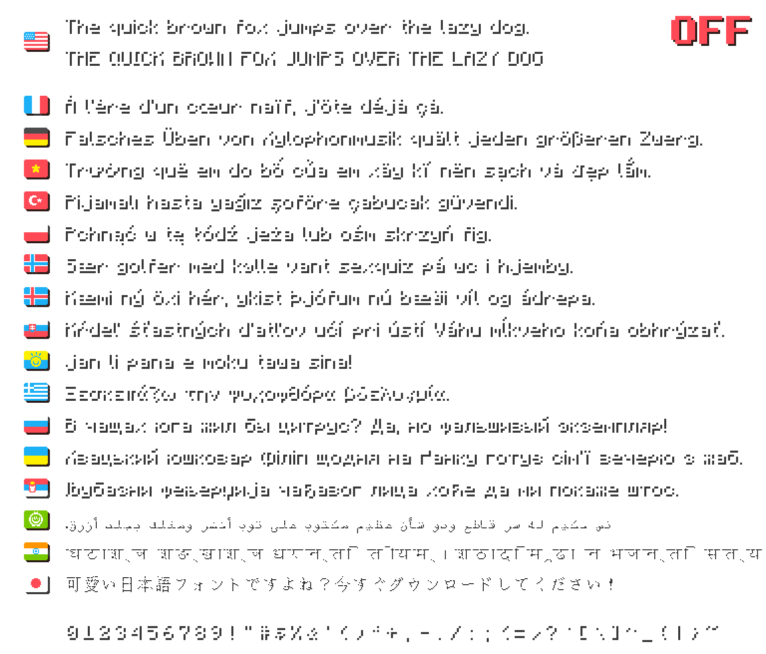 shuriart Font screenshot