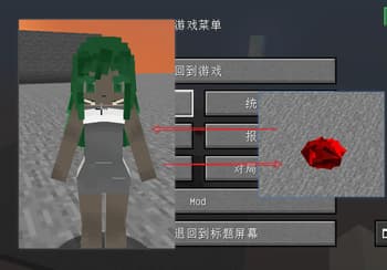 FADG screenshot