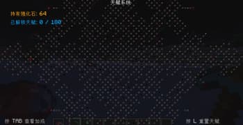 puyu screenshot