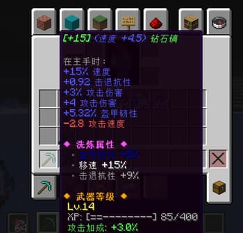 puyu screenshot